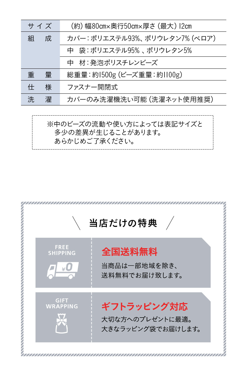 至福の睡眠 フットピロー 足枕 プロ野球 パ・リーグ 6球団 コラボ 限定販売 グッズ カバー付き 日本製 ビーズ マシュマロ しっとり