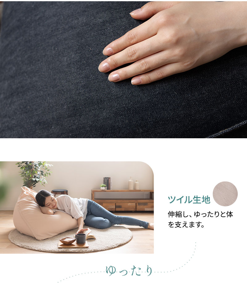 姿勢をしっかり支えるソファ Mサイズ ビーズクッション ビーズソファ テトラ 三角 背もたれ