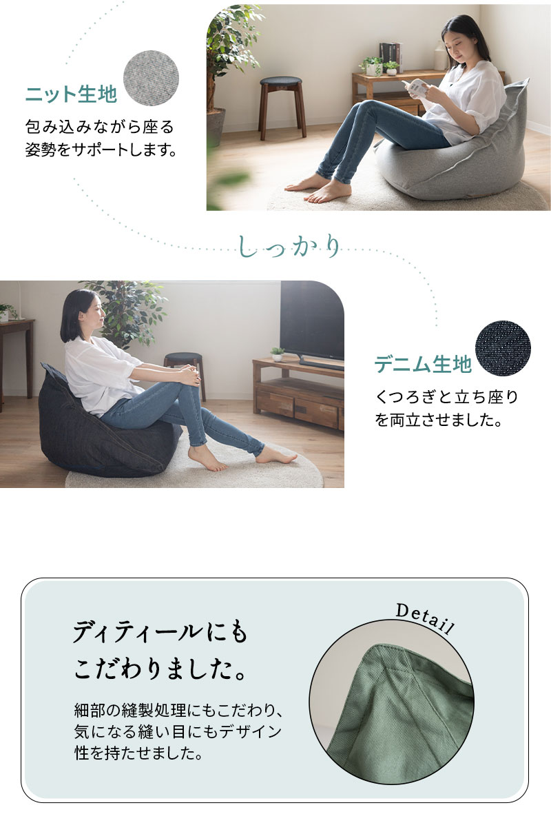 姿勢をしっかり支えるソファ Mサイズ ビーズクッション ビーズソファ テトラ 三角 背もたれ