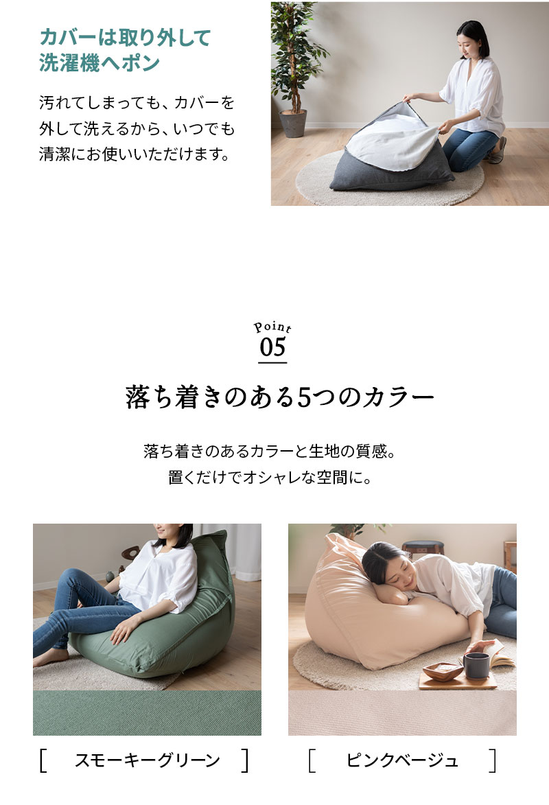 姿勢をしっかり支えるソファ Mサイズ ビーズクッション ビーズソファ テトラ 三角 背もたれ