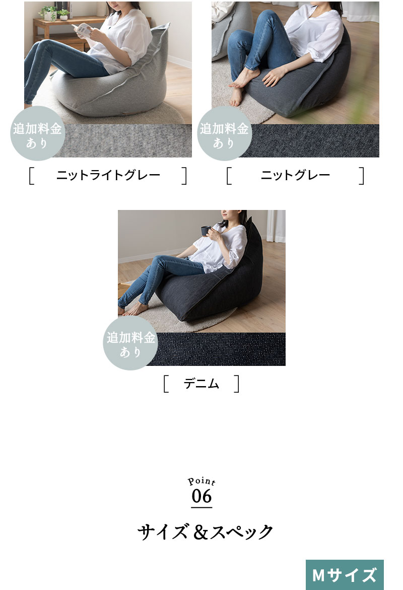 姿勢をしっかり支えるソファ Mサイズ ビーズクッション ビーズソファ テトラ 三角 背もたれ