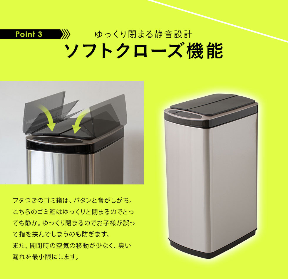 ゴミ箱 ダストボックス 30L 自動開閉 ステンレス スリム ウイルス対策