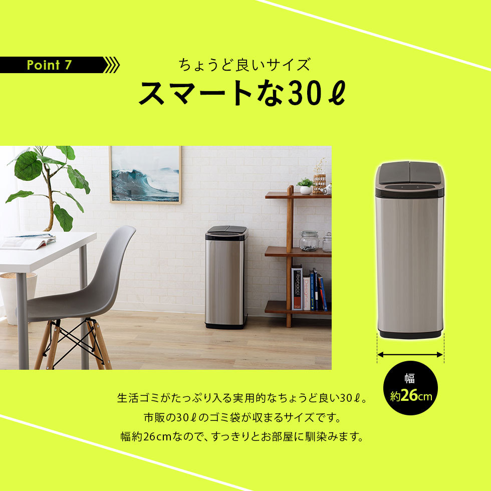 ゴミ箱 ダストボックス 30L 自動開閉 ステンレス スリム ウイルス