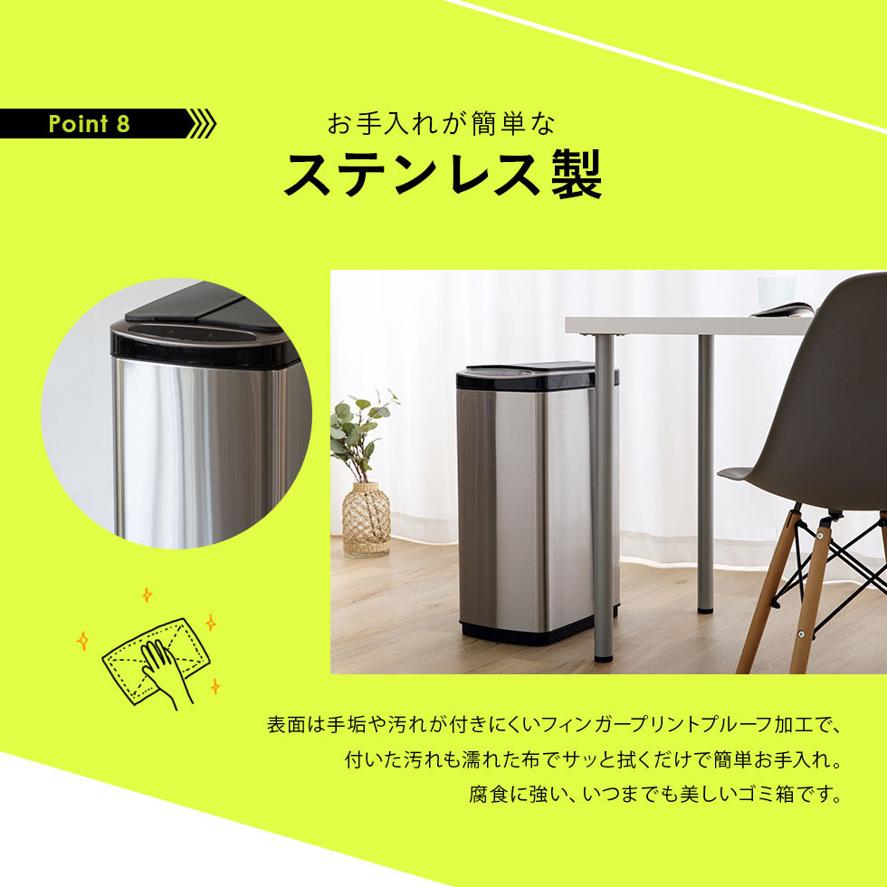 ゴミ箱 ダストボックス 30L 自動開閉 ステンレス スリム ウイルス対策