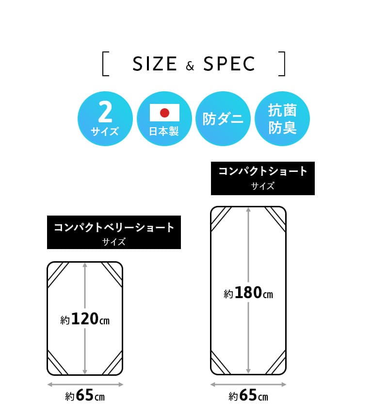 ベッドパッド コンパクト布団・マットレス専用 日本製 抗菌 防臭 防ダニ 高機能 ズレにくい ごろ寝