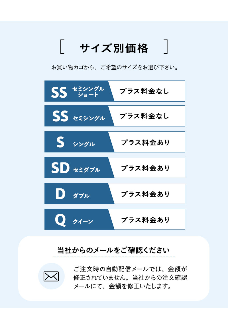 ベッドパッド セミシングル シングル セミダブル ダブル クイーン 日本製 抗菌 防臭 防ダニ 高機能 ズレにくい