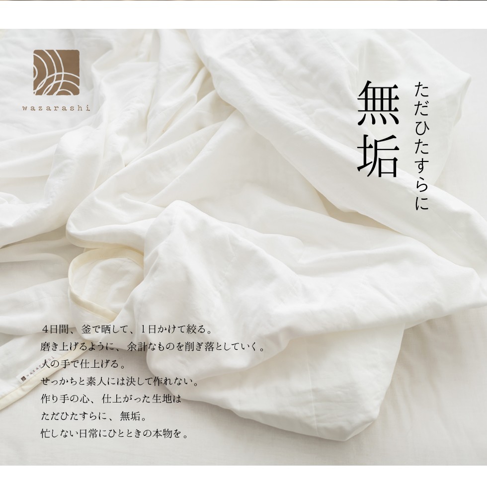 敷きパッド 敷パッド 日本製 綿100% ダブルサイズ 2重ガーゼ 洗える 和 
