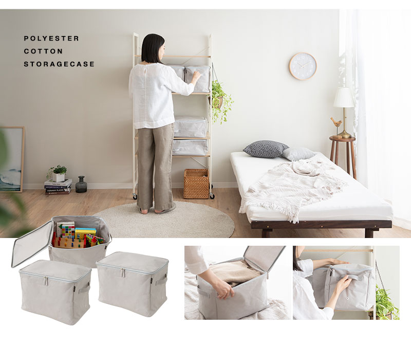 EMOOR（エムール） 便利収納ケース 3点セット 破けにくい 丈夫 衣替え