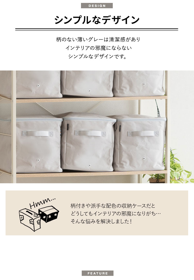ぽちゃこ！★引き取り限定★無印良品☆収納グッズ　44点+おまけ付き 後ろが透けないアクリルコレクションボックス・4×4小間 | 無印良品
