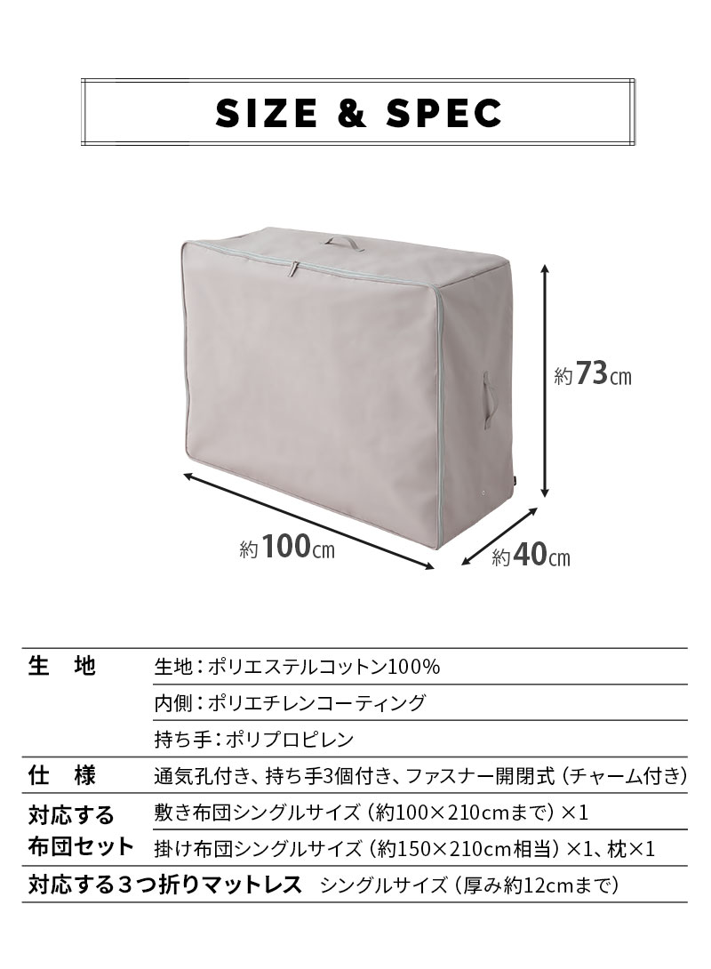 布団セット用 布団収納ケース 破けにくい 衣替え 来客用 引っ越し 新生活 オフシーズン