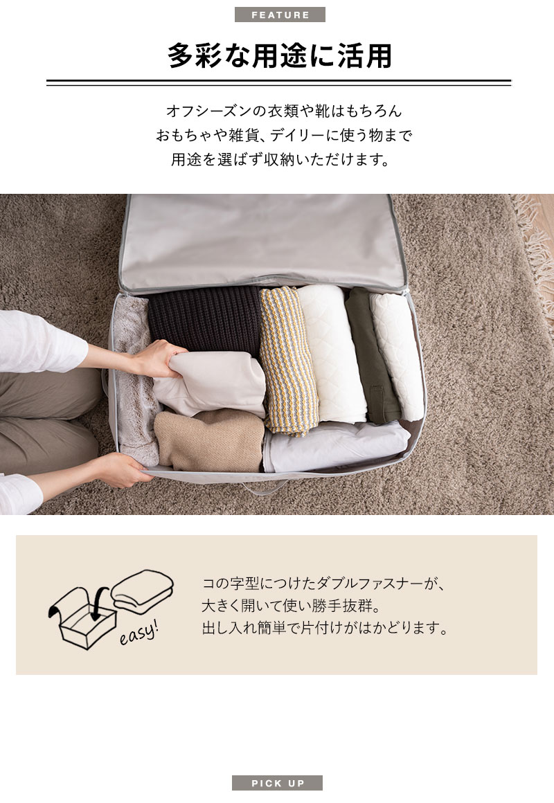 ベッド下収納ケース 単品 破けにくい 衣類 靴 雑貨 小物 おもちゃ 小分け 整理 衣替え 引っ越し 新生活 オフシーズン