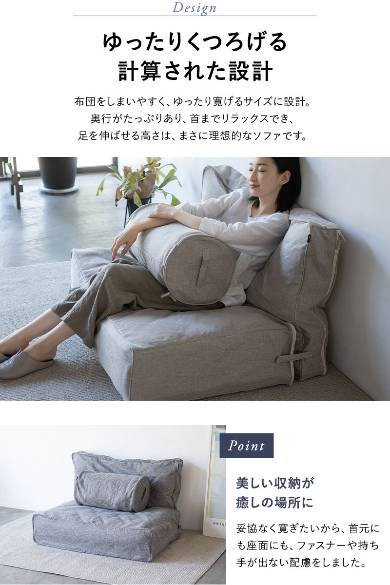 ソファ使いできる 布団収納ケース 3点セット シングル 敷き布団用 掛け布団用 毛布・枕用 衣替え 引っ越し 新生活 オフシーズン