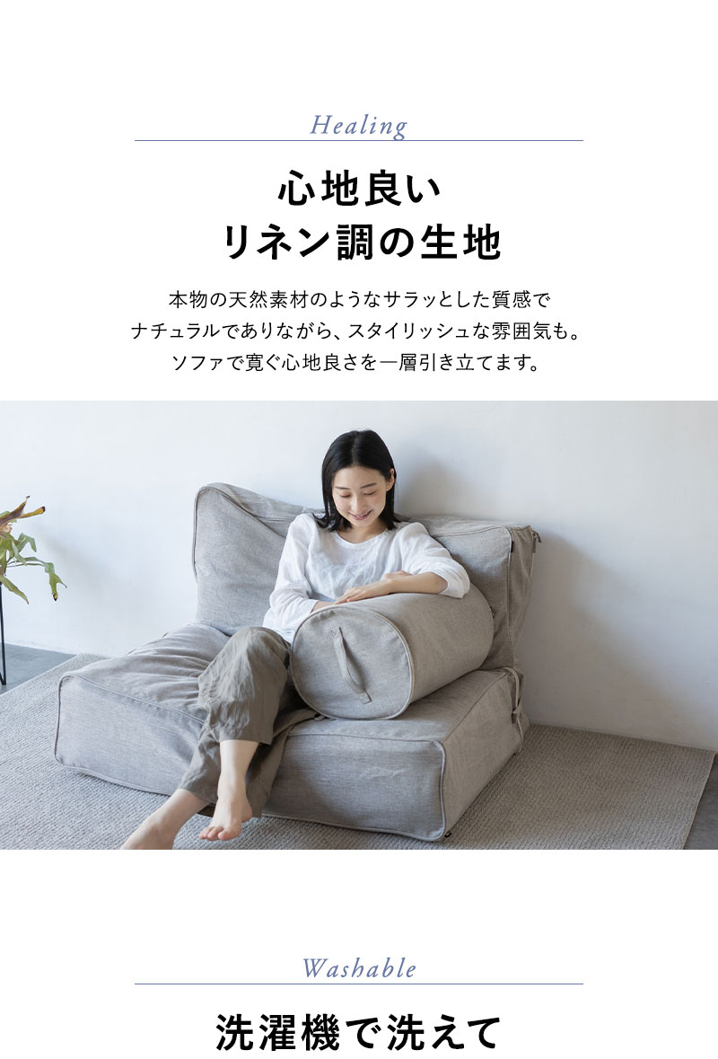 ソファ使いできる 布団収納ケース 3点セット シングル 敷き布団用 掛け布団用 毛布・枕用 衣替え 引っ越し 新生活 オフシーズン