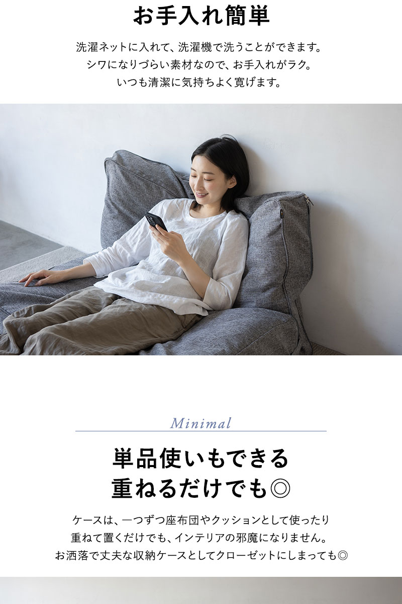 ソファ使いできる 布団収納ケース 3点セット シングル 敷き布団用 掛け布団用 毛布・枕用 衣替え 引っ越し 新生活 オフシーズン