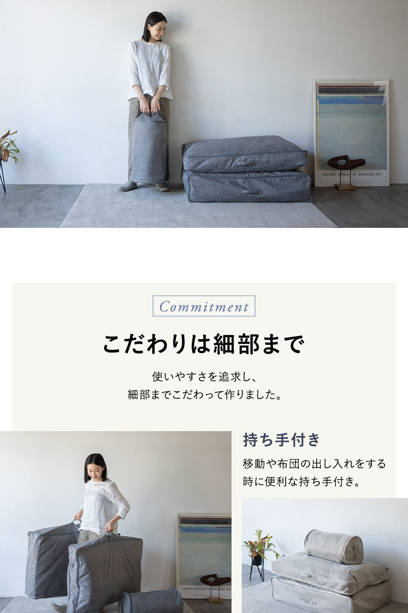 ソファ使いできる 布団収納ケース 3点セット シングル 敷き布団用 掛け布団用 毛布・枕用 衣替え 引っ越し 新生活 オフシーズン