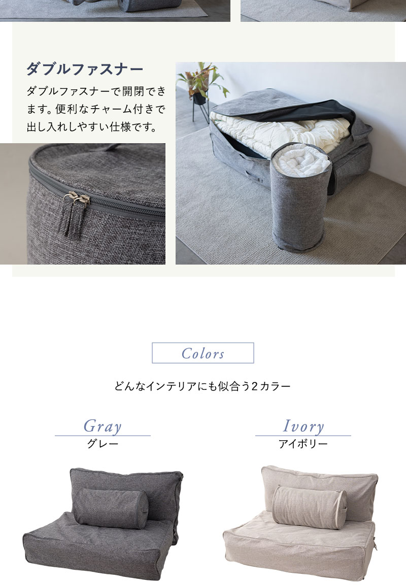 ソファ使いできる 布団収納ケース 3点セット シングル 敷き布団用 掛け布団用 毛布・枕用 衣替え 引っ越し 新生活 オフシーズン