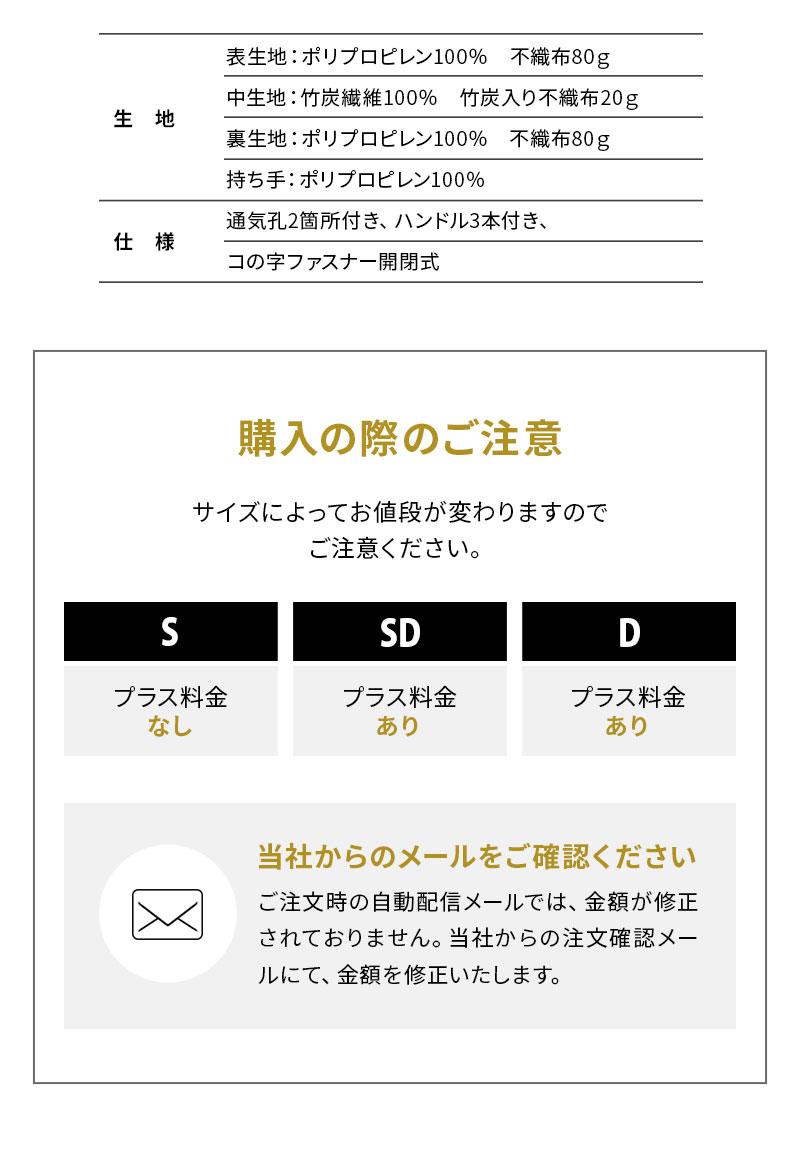 布団セット用 布団収納ケース 竹炭入り 単品 衣替え 引っ越し 新生活 オフシーズン