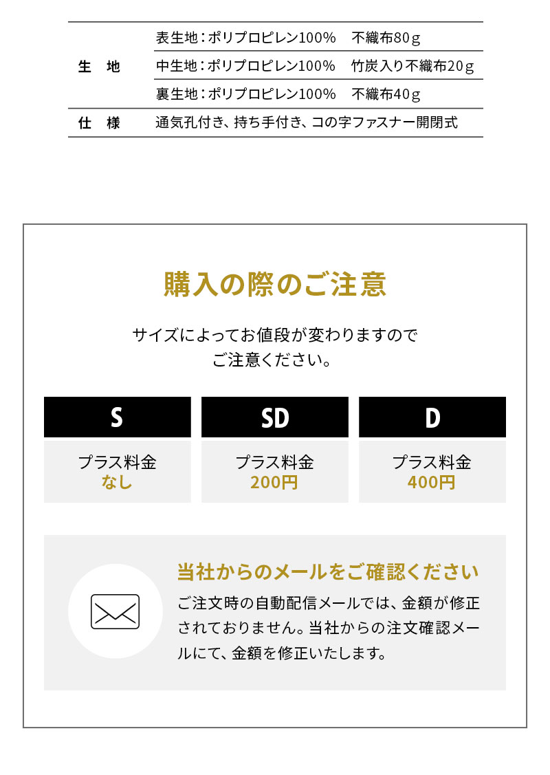 敷き布団用 布団収納ケース 竹炭入り 単品 衣替え 引っ越し 新生活 オフシーズン