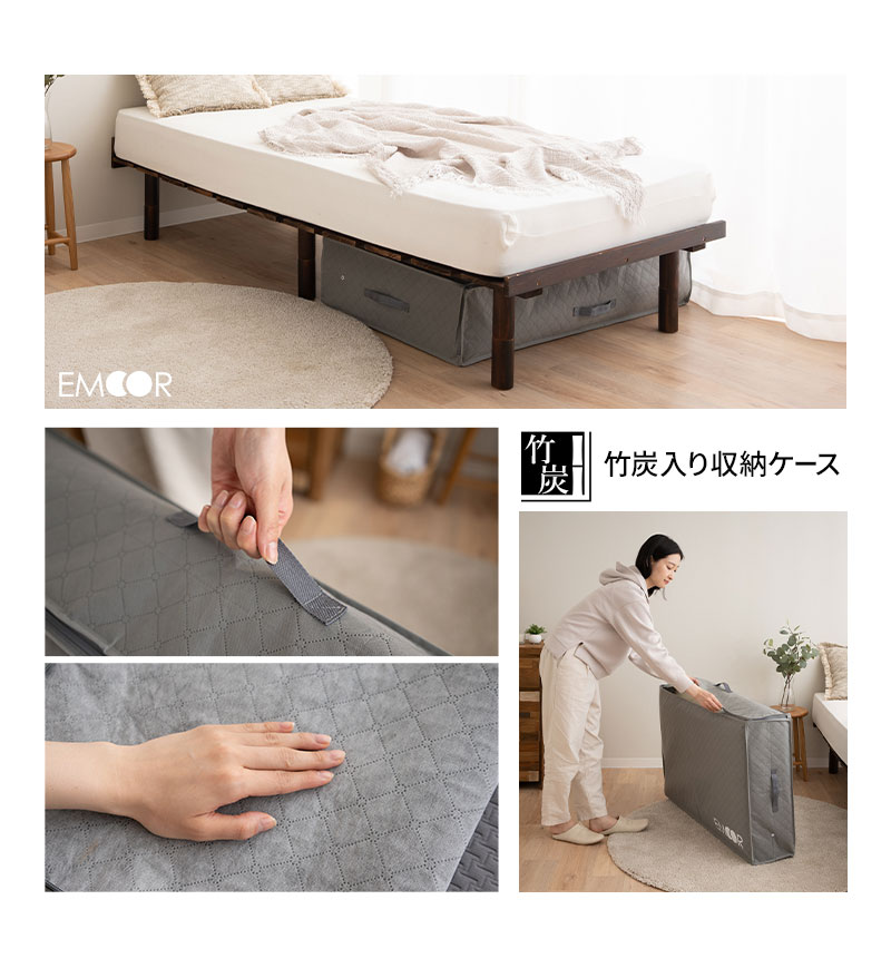 敷き布団用 布団収納ケース 竹炭入り 単品 衣替え 引っ越し 新生活 オフシーズン