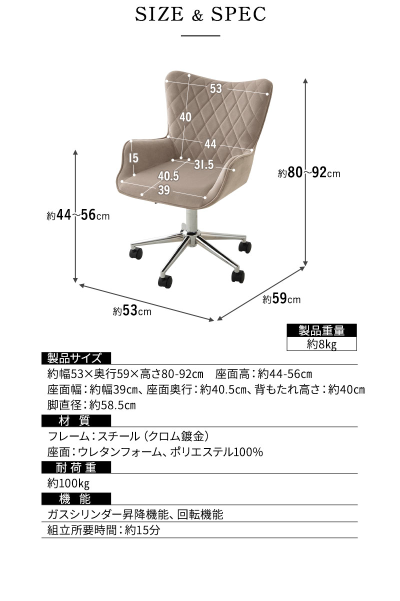 デスクチェア CLANE ベロア 360°回転 キャスター付き