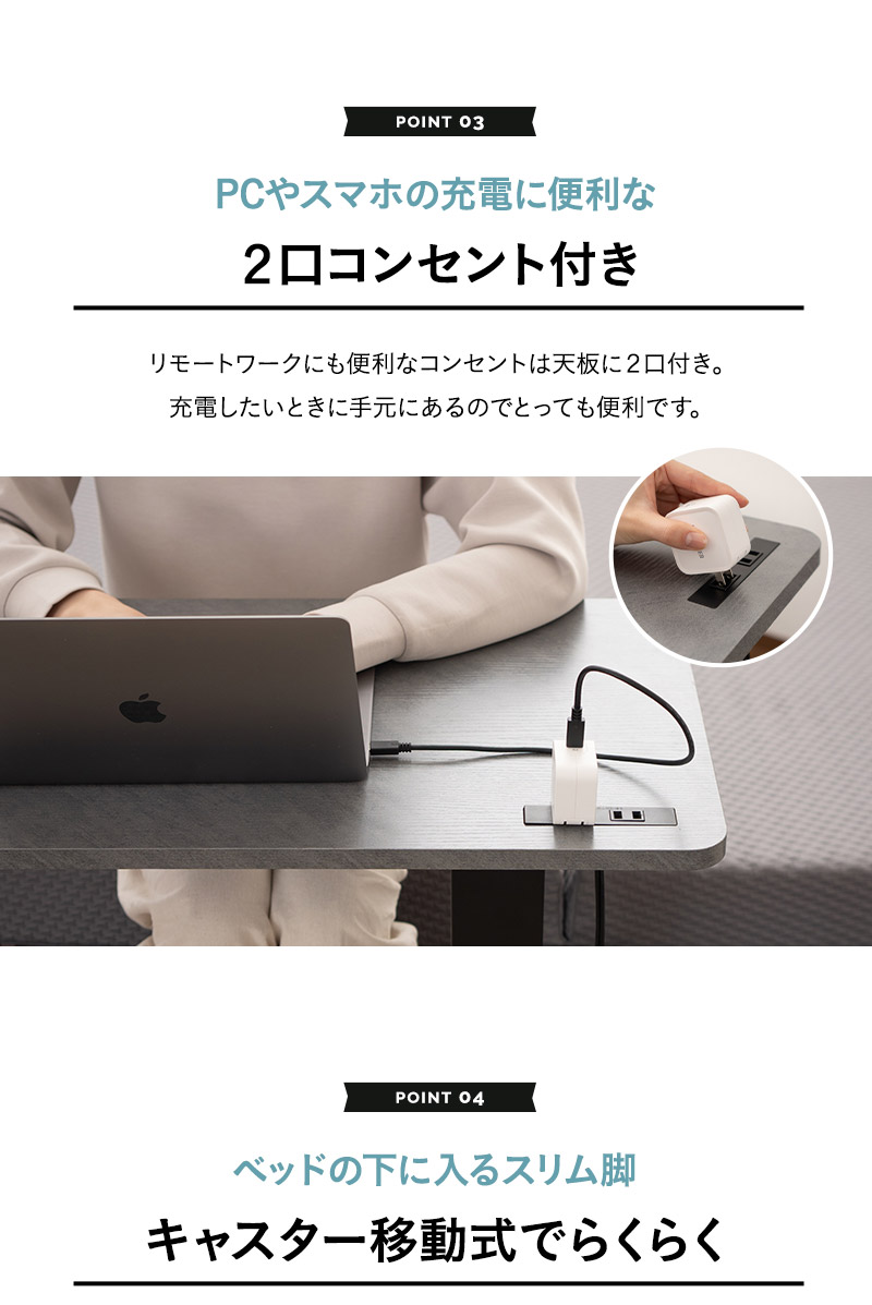 折りたたみベッド MEHOL メホール ハイタイプ用 多用途 ベッドサイドテーブル 2口コンセント キャスター 昇降式