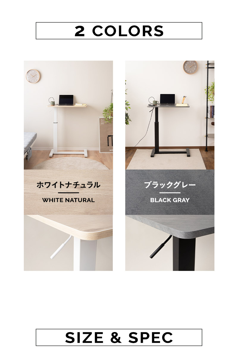 折りたたみベッド MEHOL メホール ハイタイプ用 多用途 ベッドサイドテーブル 2口コンセント キャスター 昇降式