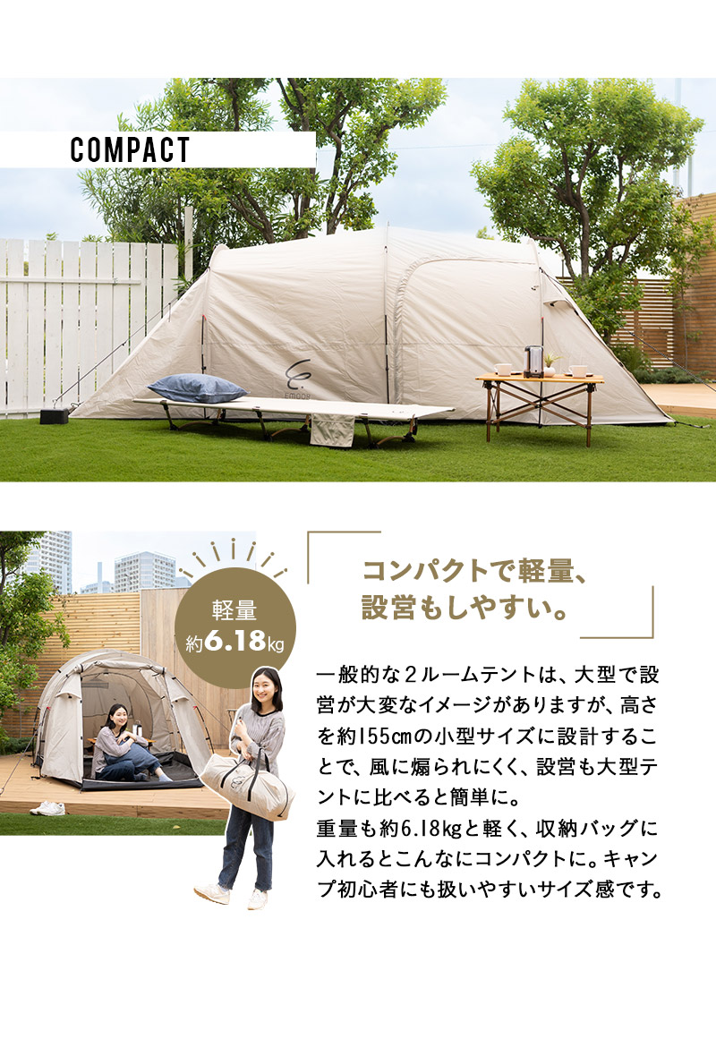 テント 2ルーム ツールーム 大型 2-3人用 軽量 コンパクト 高耐水 フル 