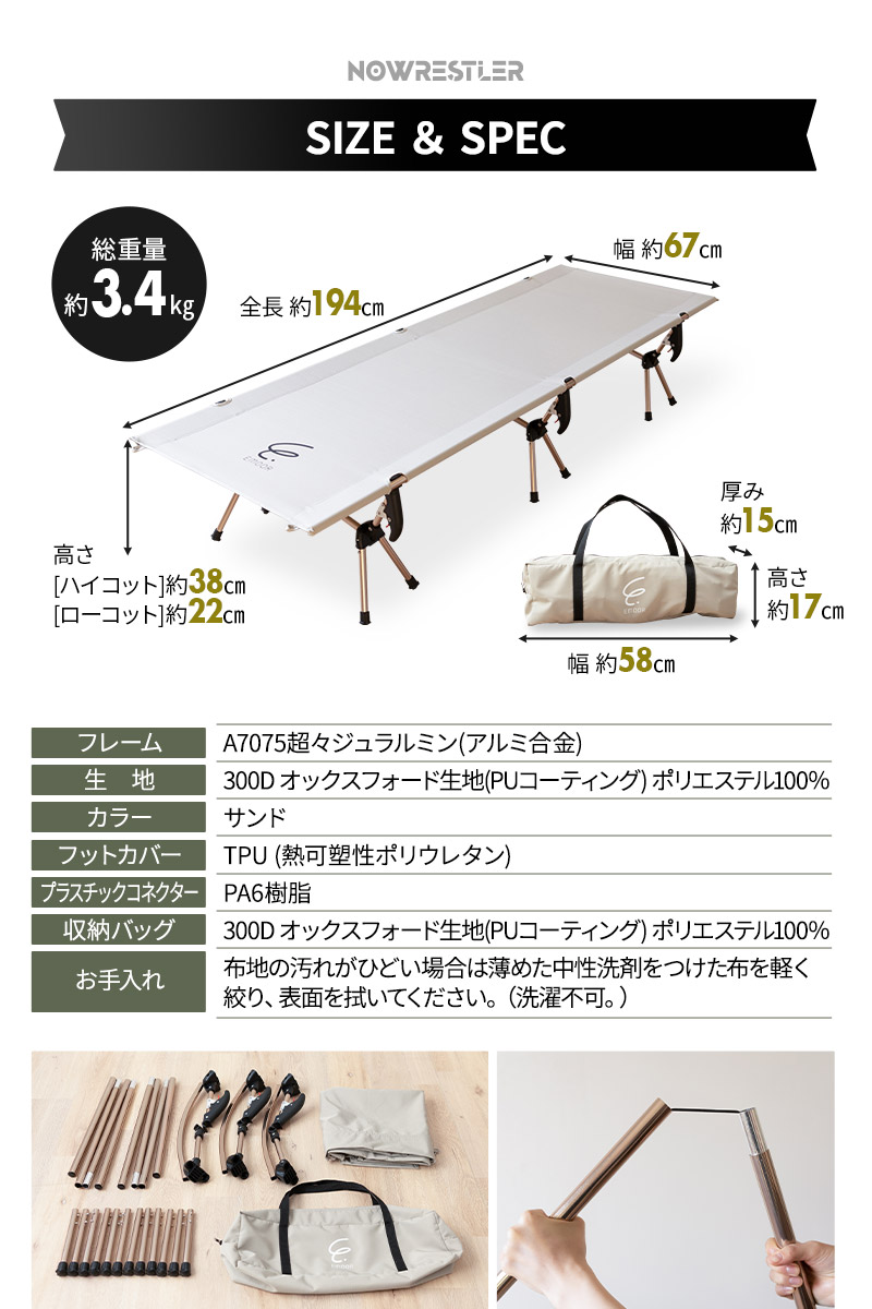 コット キャンプ用ベッド 折りたたみ 2way 収納バッグ付き