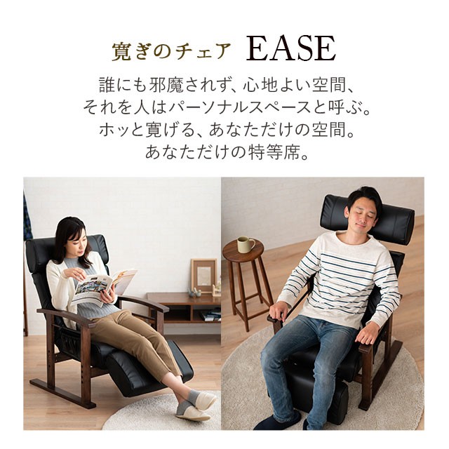 オットマン付高座イス　VT-350　リクライニング　一人掛　ソファー　高さ調整 Amazon｜高座椅子 たか座椅子 リクライニング 立ち上がりやすい