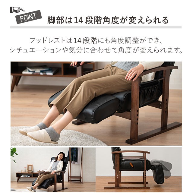 EMOOR リクライニングチェア ソファ 高座椅子 オットマン付き