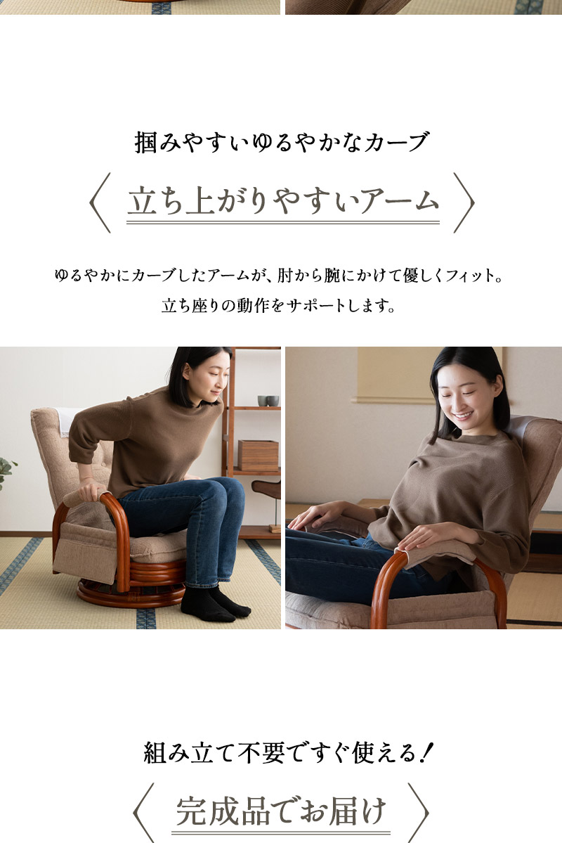 EMOOR 回転高座椅子 ラタン 籐 完成品 座面高27.5 サイド EMOOR 回転高座椅子 ラタン 籐 完成品 座面高27.5 サイド