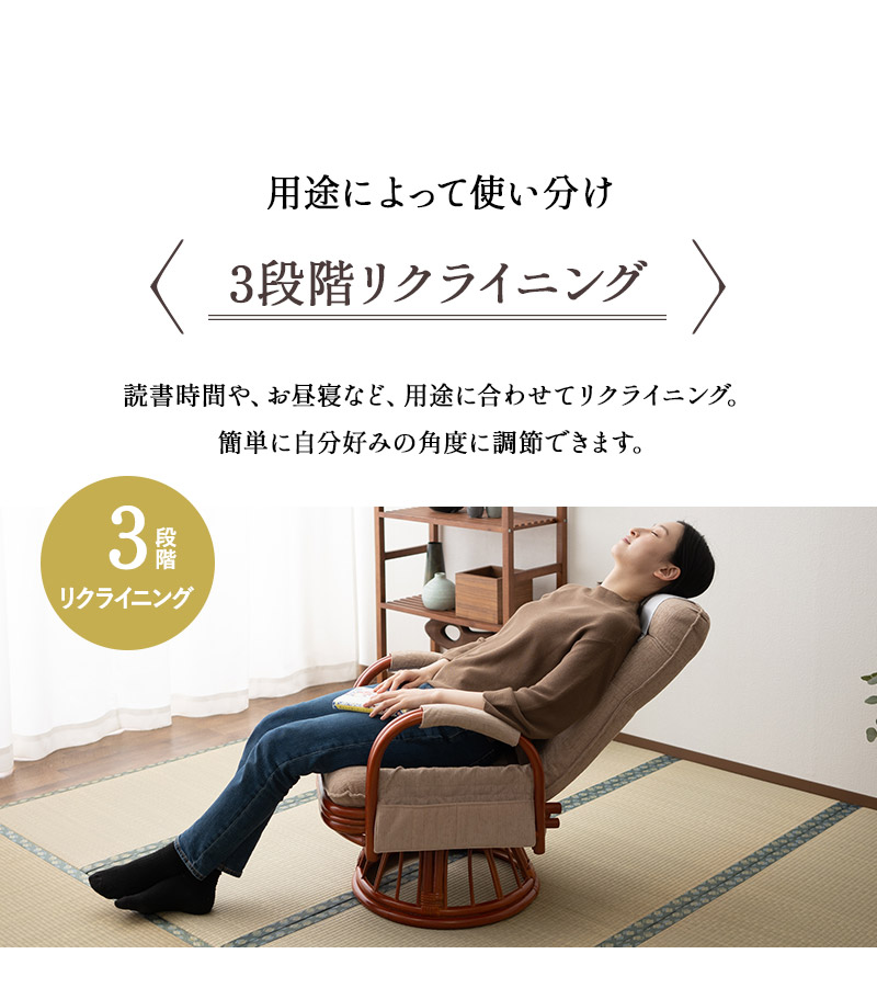 EMOOR 回転高座椅子 ラタン 籐 完成品 座面高40cm サイド