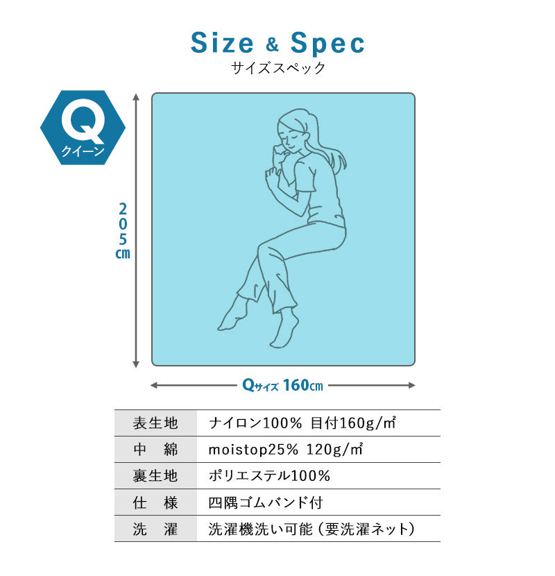 ヒヤサラ寝具 EMCOOL 敷きパッド
