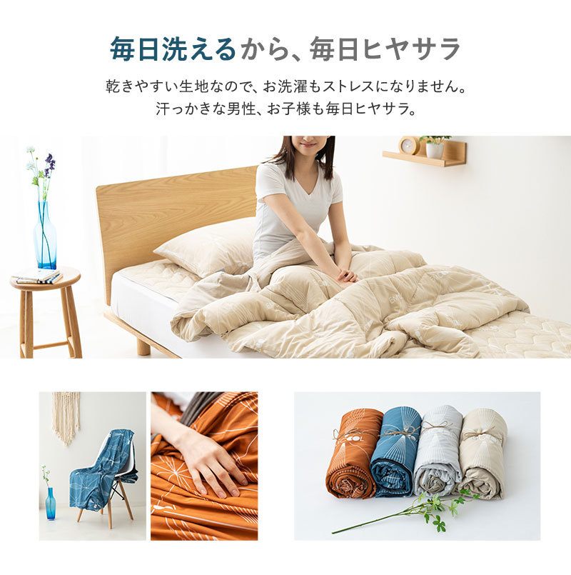 EMOOR 冷感 敷きパッド シングル 吸湿 速乾 吸汗 洗える 丸洗い