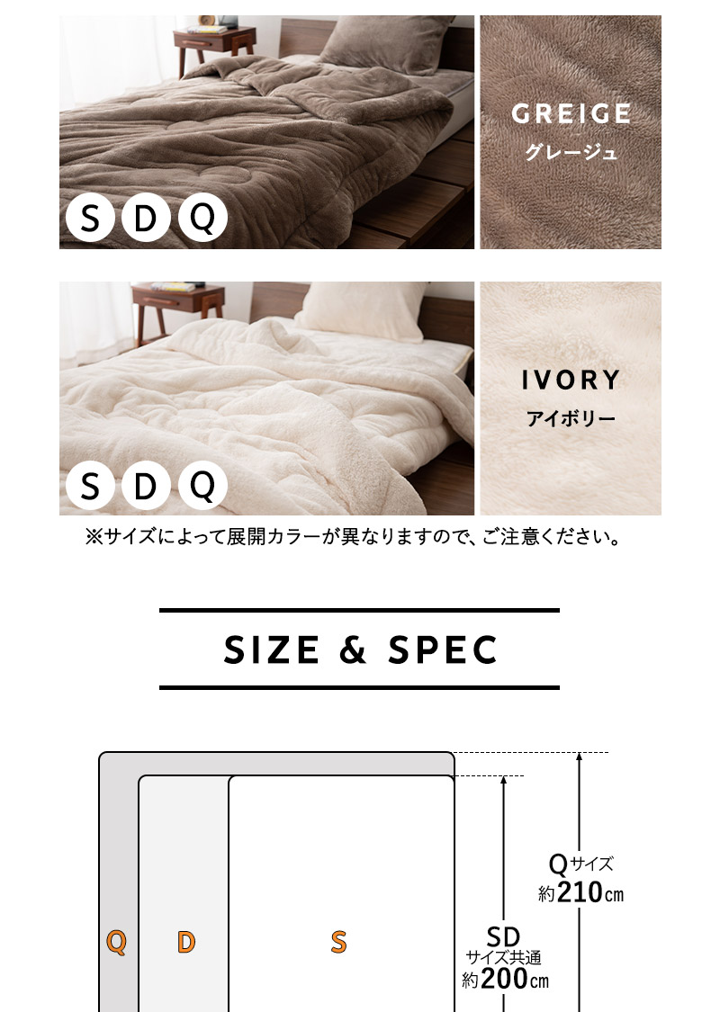 超極暖毛布 ブランケット シングル ダブル クイーン 極暖 +4℃ 吸湿発熱 ヒートプラス