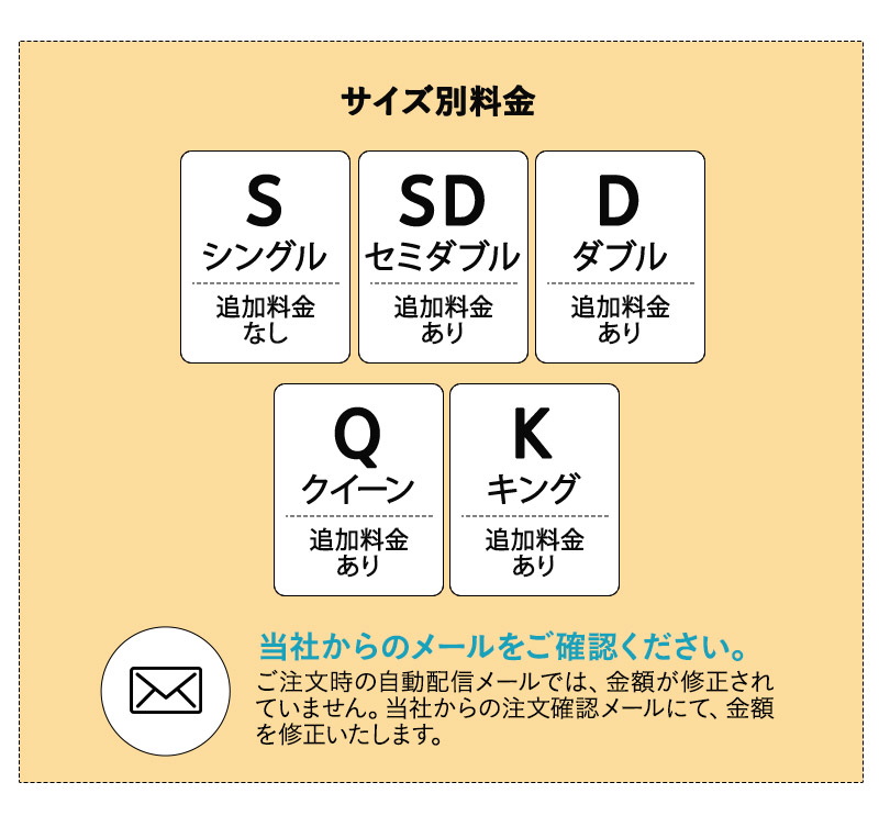 掛け布団カバー シングル セミダブル ダブル クイーン キング 吸湿発熱 極暖 +4℃ ヒートプラス