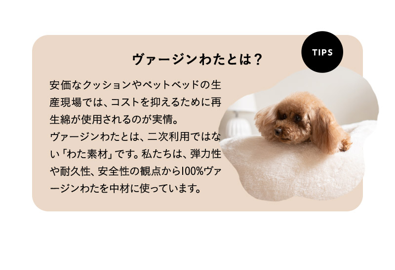 ふわもこベッド ペット用ベッド ペットベッド 犬 習性 吸湿発熱 極暖 +4℃ あったか 冬用 防寒 エムールヒートプラス