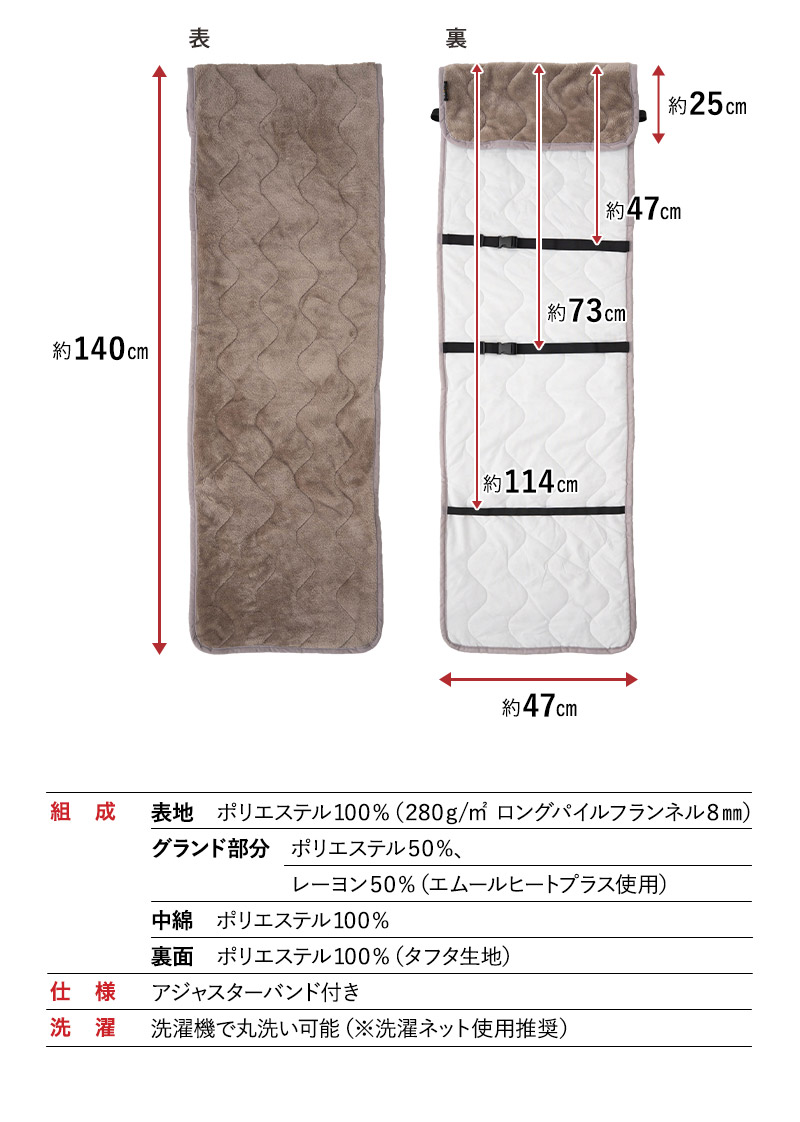 高座椅子カバー 高座椅子パッド 吸湿発熱 極暖 +4℃ あったか 冬用 防寒 エムールヒートプラス