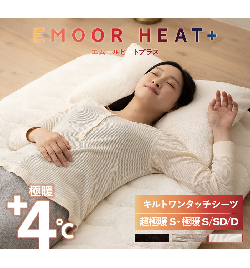 シーツ・カバー MAHARO Amazon｜布団カバー 3点セット ベッドシーツ シングルサイズ