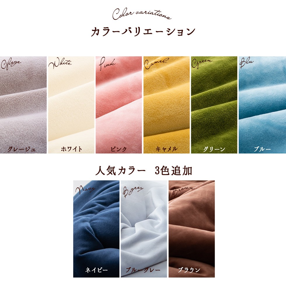 EMOOR（エムール） 掛け布団 シングルサイズ あったか 冬 冬用