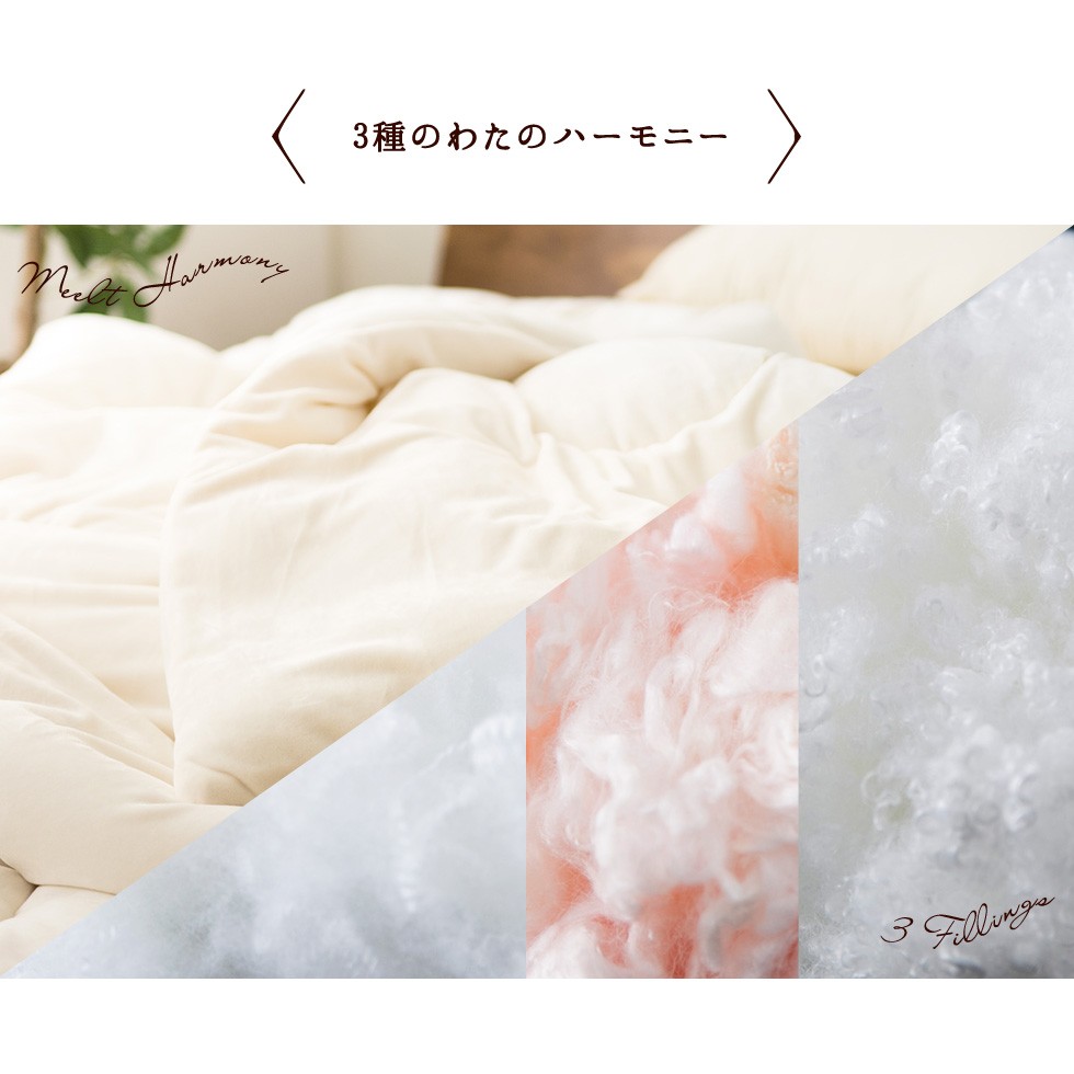 EMOOR（エムール） 掛け布団 シングルサイズ あったか 冬 冬用