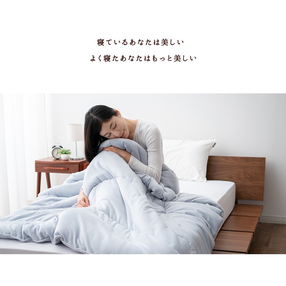 EMOOR（エムール） 掛け布団 シングルサイズ あったか 冬 冬用