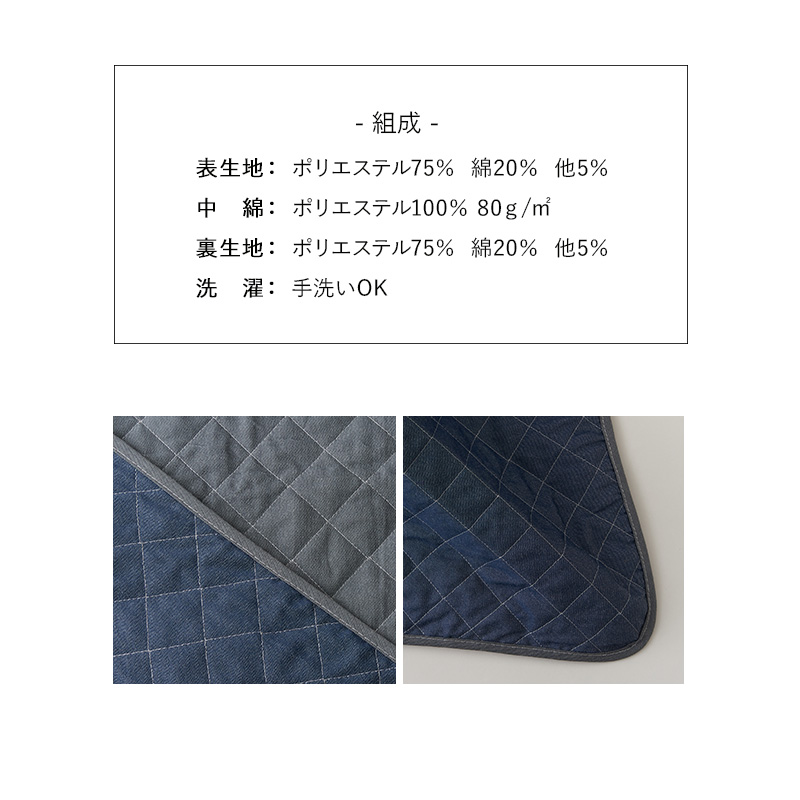 デニム調 マルチカバー こたつ上掛けカバー リバーシブル 正方形 円形 長方形 長方形超大判