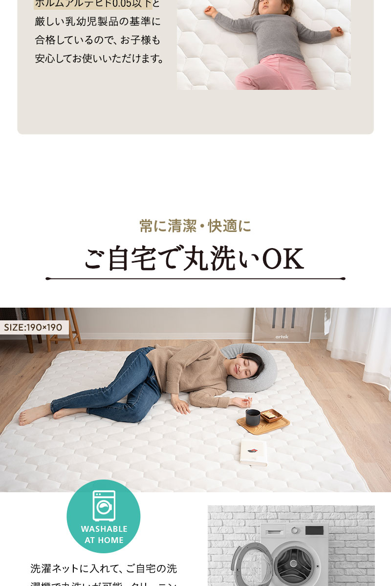 至福の睡眠 ラグ ラグマット カーペット 絨毯 敷きパッド 長方形 正方形 しっとり