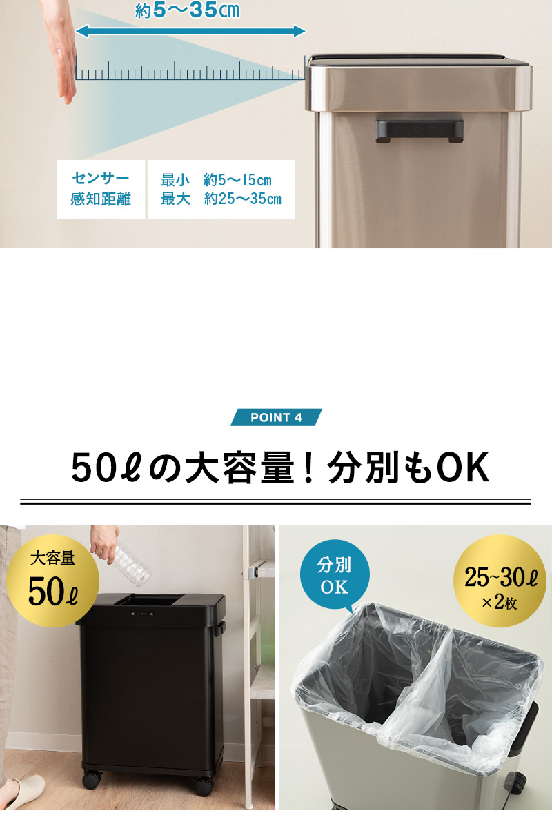 オゾン消臭機能付 電動スライドダストボックス 50L 大容量 分別 自動開閉 ゴミ箱 ふた付き 角型