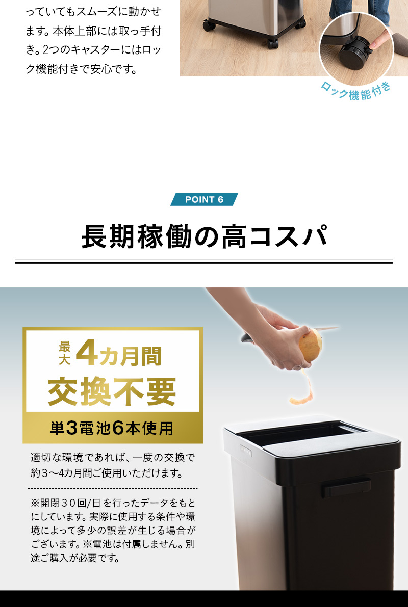 オゾン消臭機能付 電動スライドダストボックス 50L 大容量 分別 自動開閉 ゴミ箱 ふた付き 角型