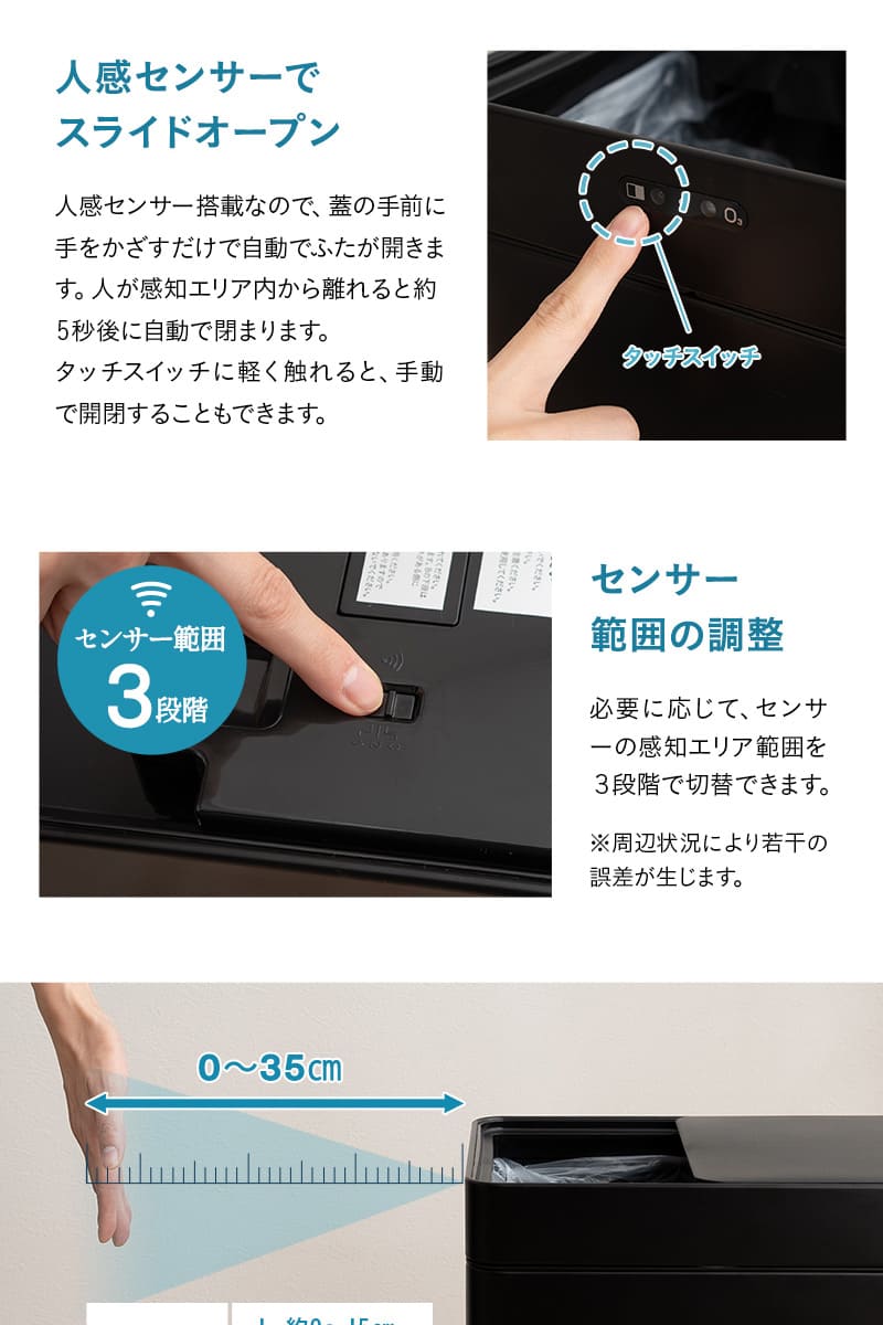 オゾン消臭機能付 電動スライドダストボックス 22L 脚付き リビング用 自動開閉 ゴミ箱 ふた付き 角型