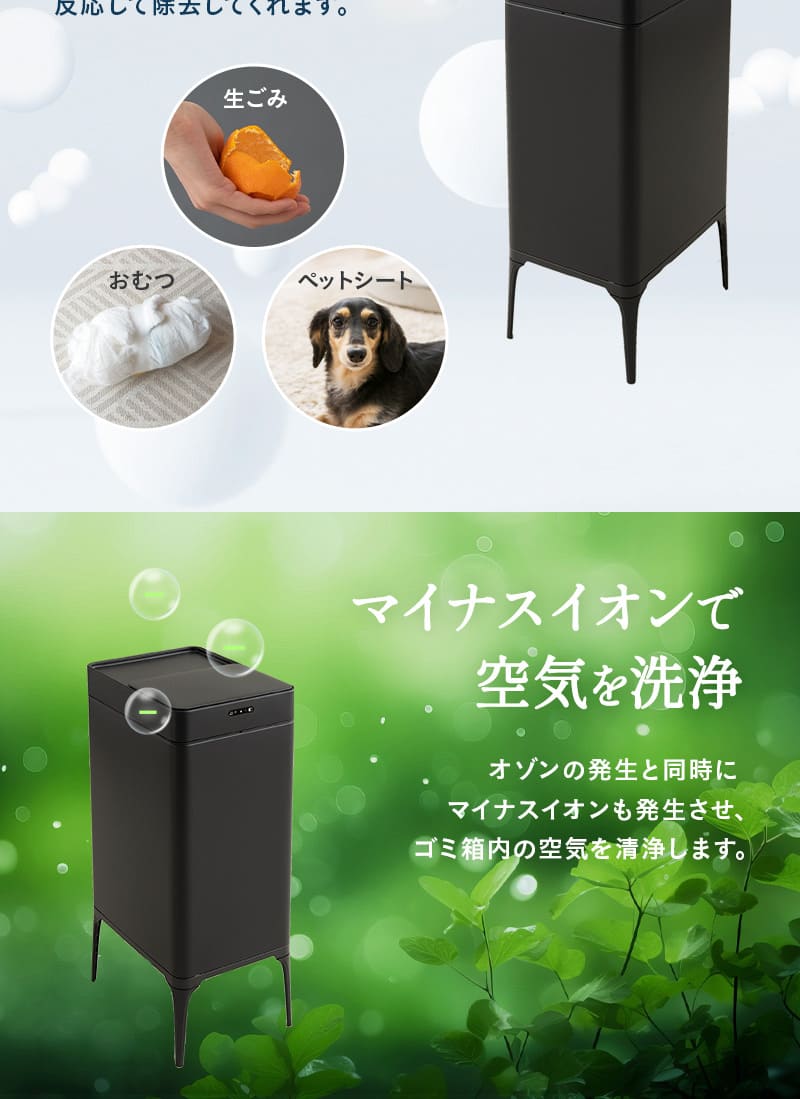 EMOOR ゴミ箱 ダストボックス 30L 消臭 除菌 オゾン 脚付き EMOOR ゴミ箱 ダストボックス 30L 消臭 除菌 オゾン 脚付き