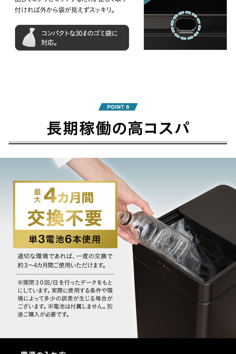 オゾン消臭機能付 電動スライドダストボックス 30L 脚付き リビング用 自動開閉 ゴミ箱 ふた付き 角型