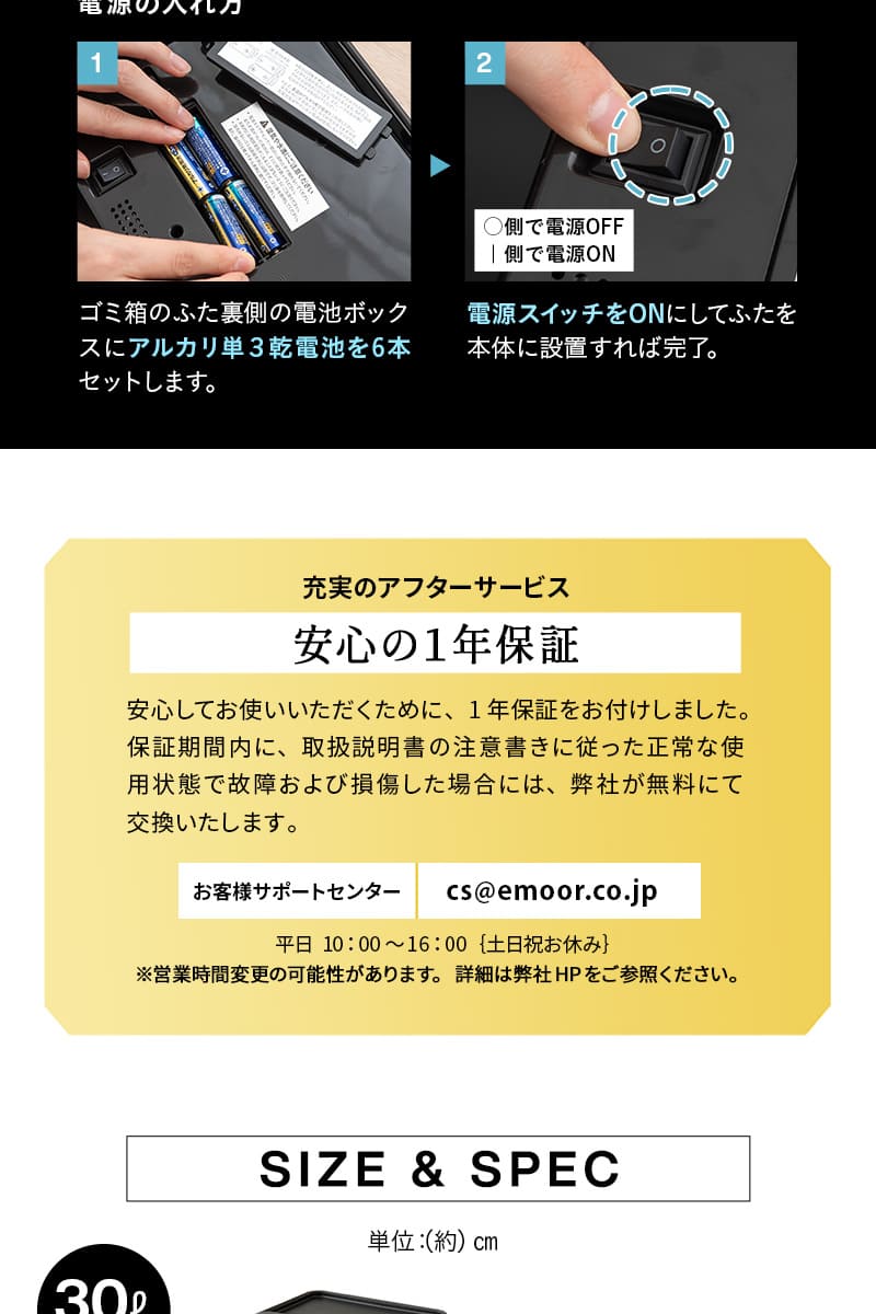 オゾン消臭機能付 電動スライドダストボックス 30L 脚付き リビング用 自動開閉 ゴミ箱 ふた付き 角型